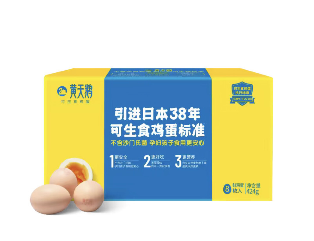 蛋黄越黄越营养?王海和黄天鹅吵了半年多,答案藏在鸡饲料里
