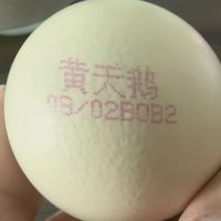蛋黄越黄越营养？王海和黄天鹅吵了半年多，答案藏在鸡饲料里