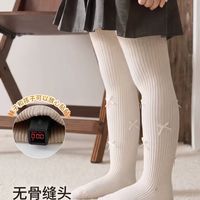 Navigare 意大利小帆船女童白色连裤袜，春秋配裙子百搭打底袜