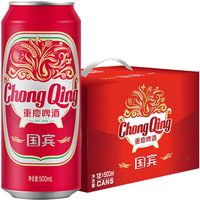 日期新鲜到冒泡！重庆啤酒国宾罐装拉格太上头了🍺