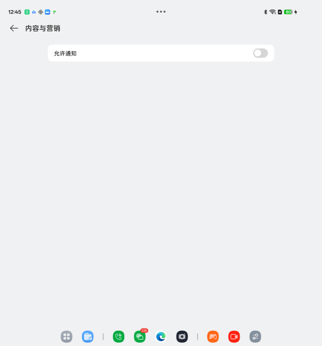 为了躲开屏广告去刷机?这周起,一根数据线就够了