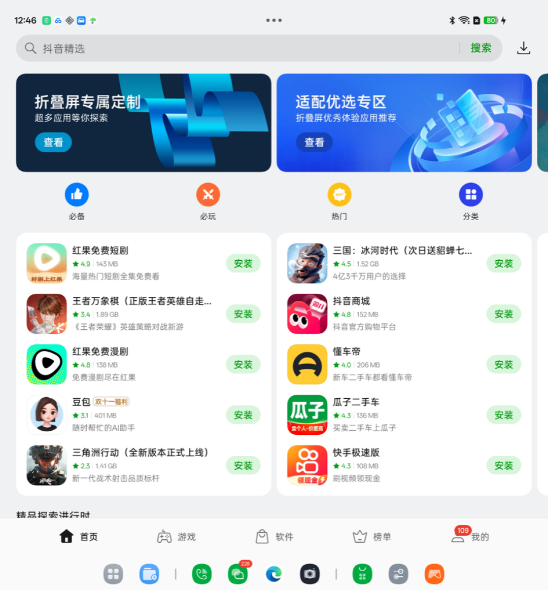 为了躲开屏广告去刷机?这周起,一根数据线就够了