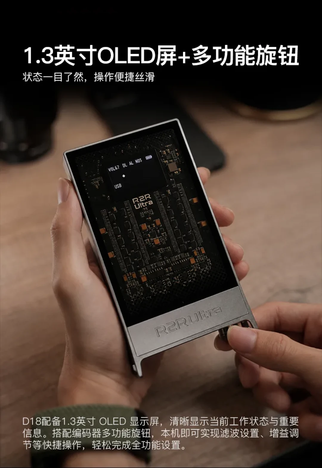 2999元,8路R2R:艾巴索D18,一条让播放器慌了的大尾巴