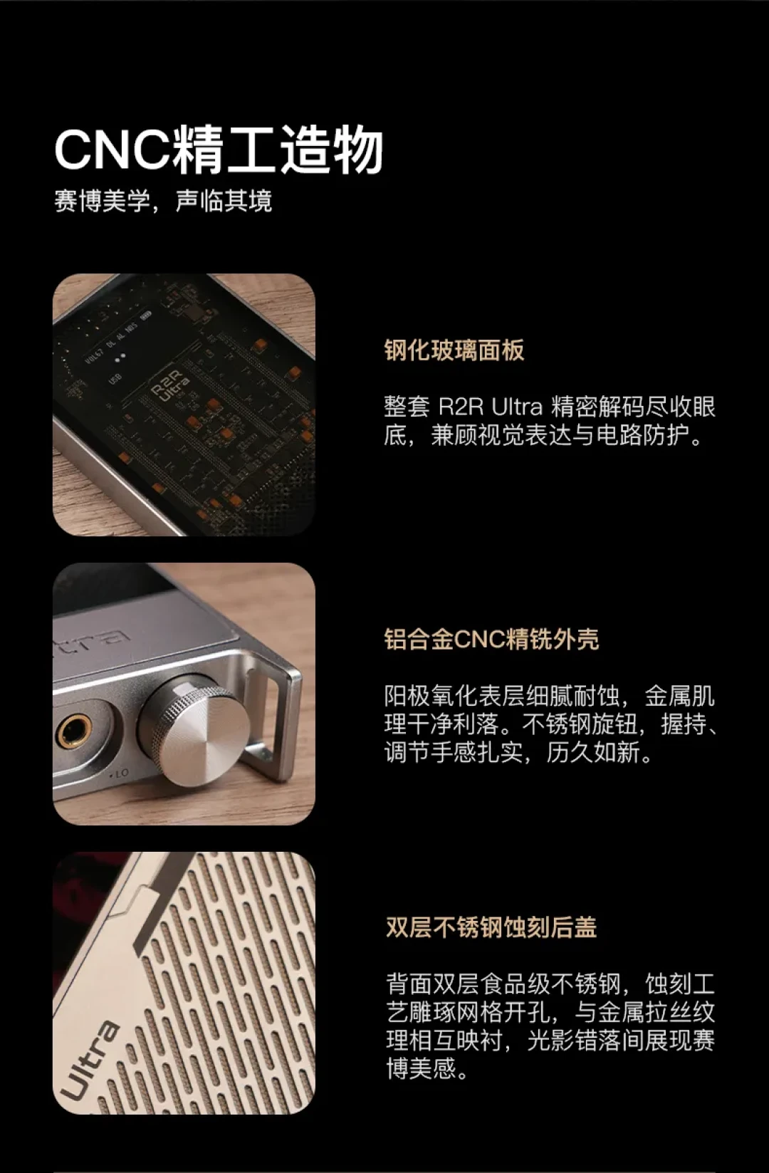 2999元,8路R2R:艾巴索D18,一条让播放器慌了的大尾巴