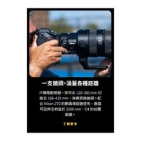 ​尼康新品Z70相机实锤！