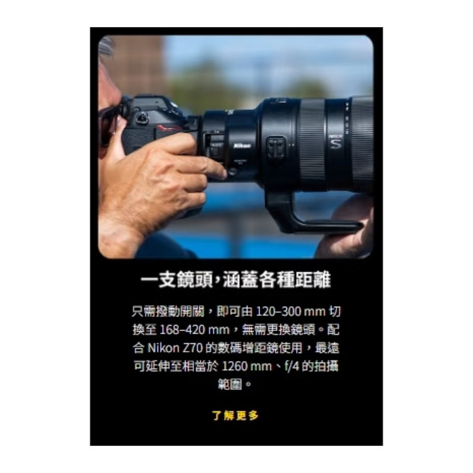 尼康相机