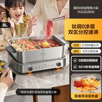 促销活动：双11开门红 美的 厨房小家电 抄作业