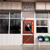 150万开无烟酒吧，一天只卖78元：禁烟救不了一家酒吧