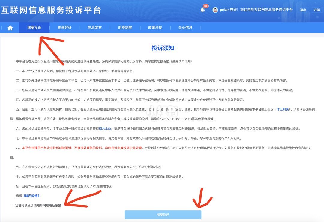 取消电信宽带被要1700元违约金?先别掏钱,这3问能帮你省钱