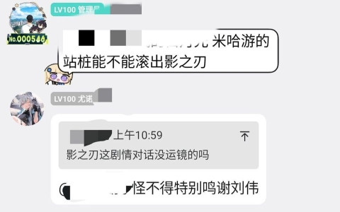 M站88分超《黑神话》，《影之刃零》口碑到底好在哪