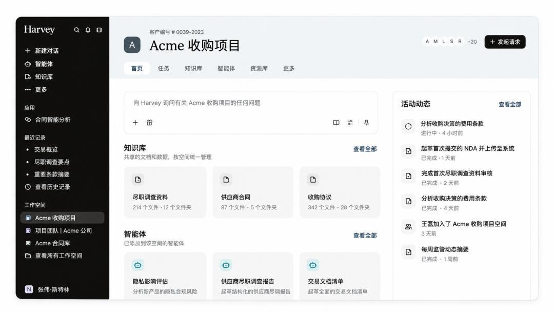 Agent圈集体补“记性”:腾讯内测记忆底座,删聊天记录等于没删