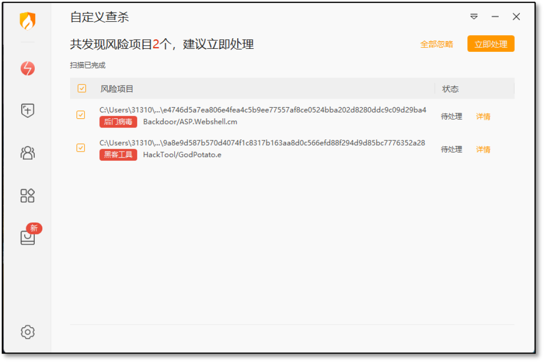 10.6TB 数据被搬走,没有用一个漏洞——PingCAP 事件里最该抄下来的,是你自己的那 30 分钟