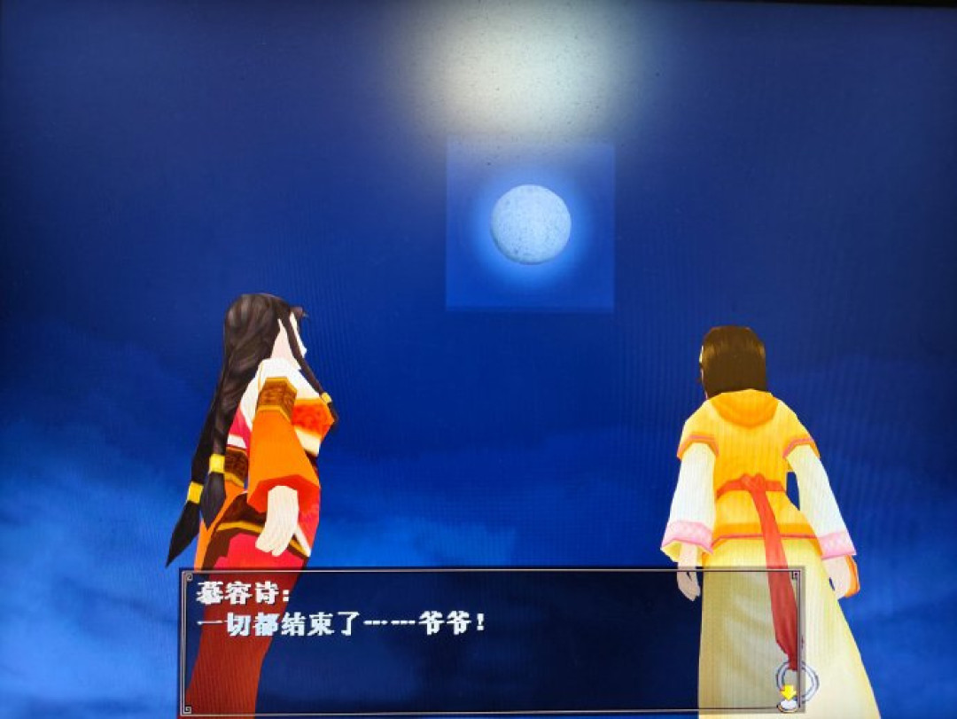 轩辕剑的版权卖了两年,玩家还在给苍之涛写开发日志