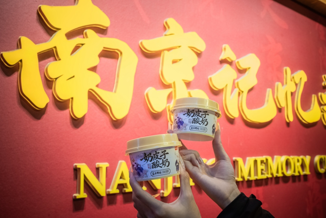 盐水鸭酸奶里没有盐水鸭，区域乳企在赌你会好奇