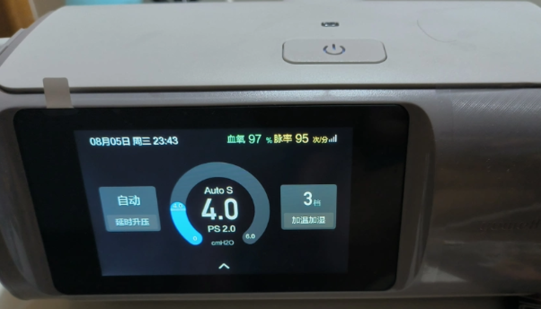 止鼾贴只糊住了枕边人:双11呼吸机下单前,先把1%、15、4小时这三个数对完