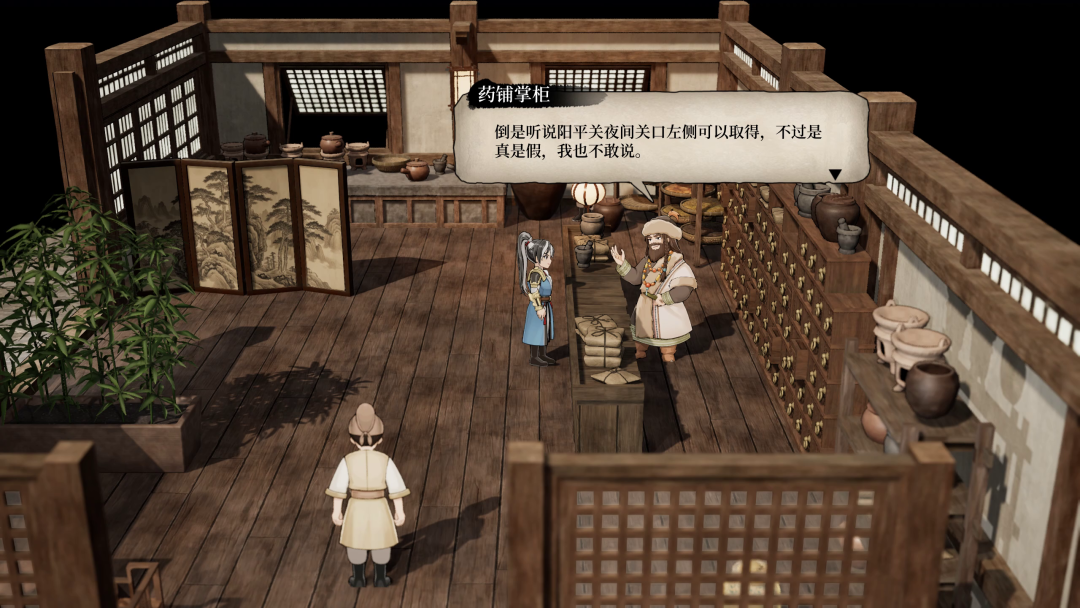 轩辕剑之父蔡明宏回归,新作2027见:但真正的轩辕剑,两年前就卖了