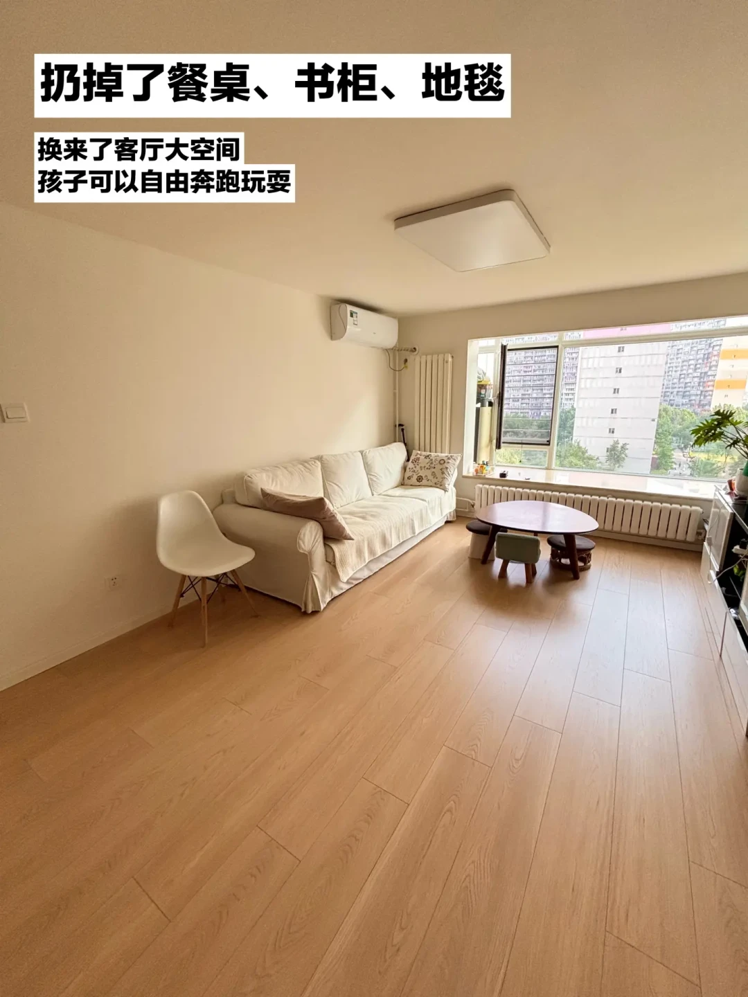 换季整理站队:
