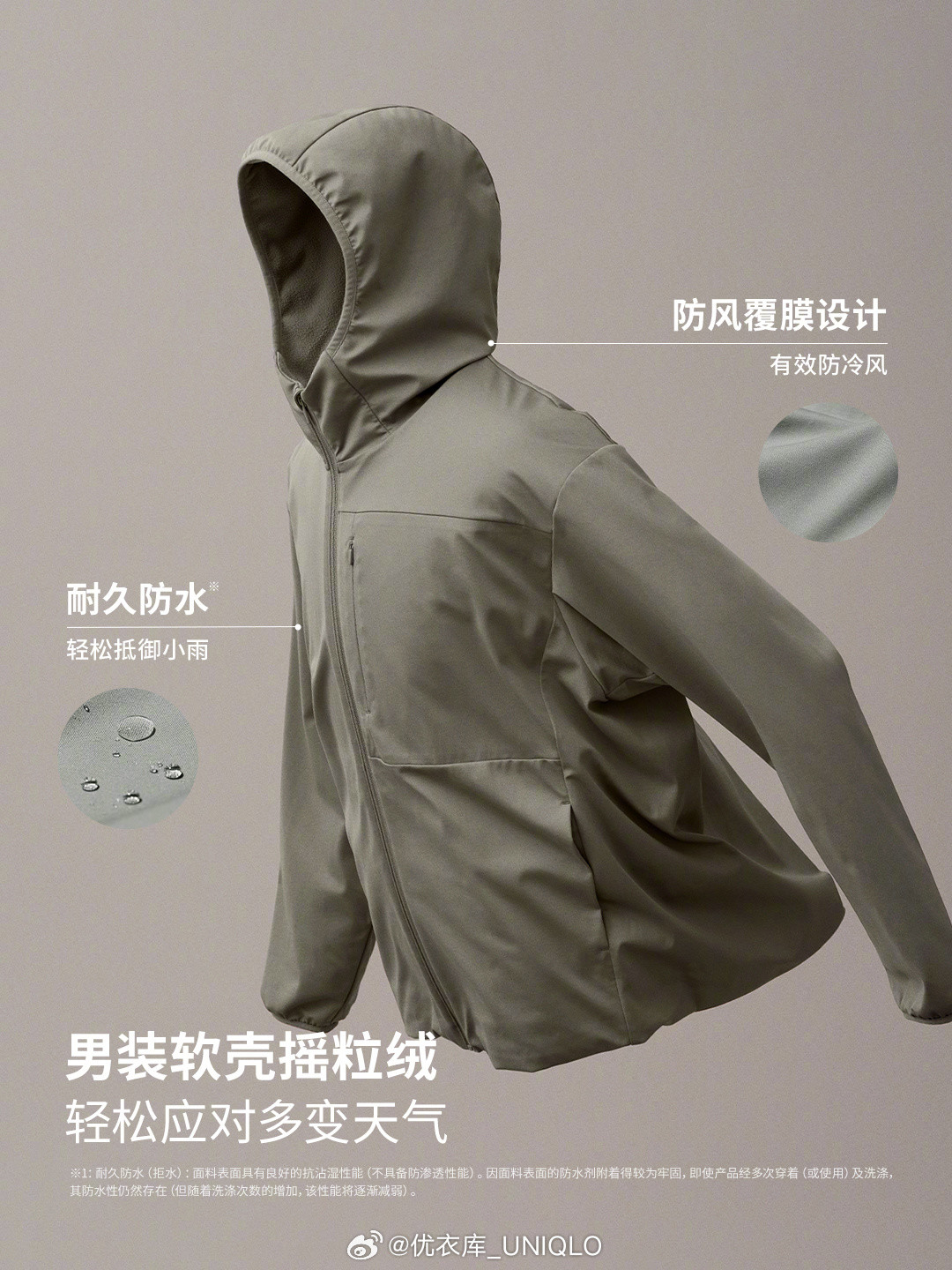 摇粒绒这季接了复古运动风的棒:62元凑单到249元原价,双11该花钱的地方真不是你想的那个