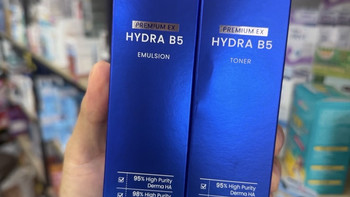 AHC B5水乳买一赠一正装量（折20多一套）