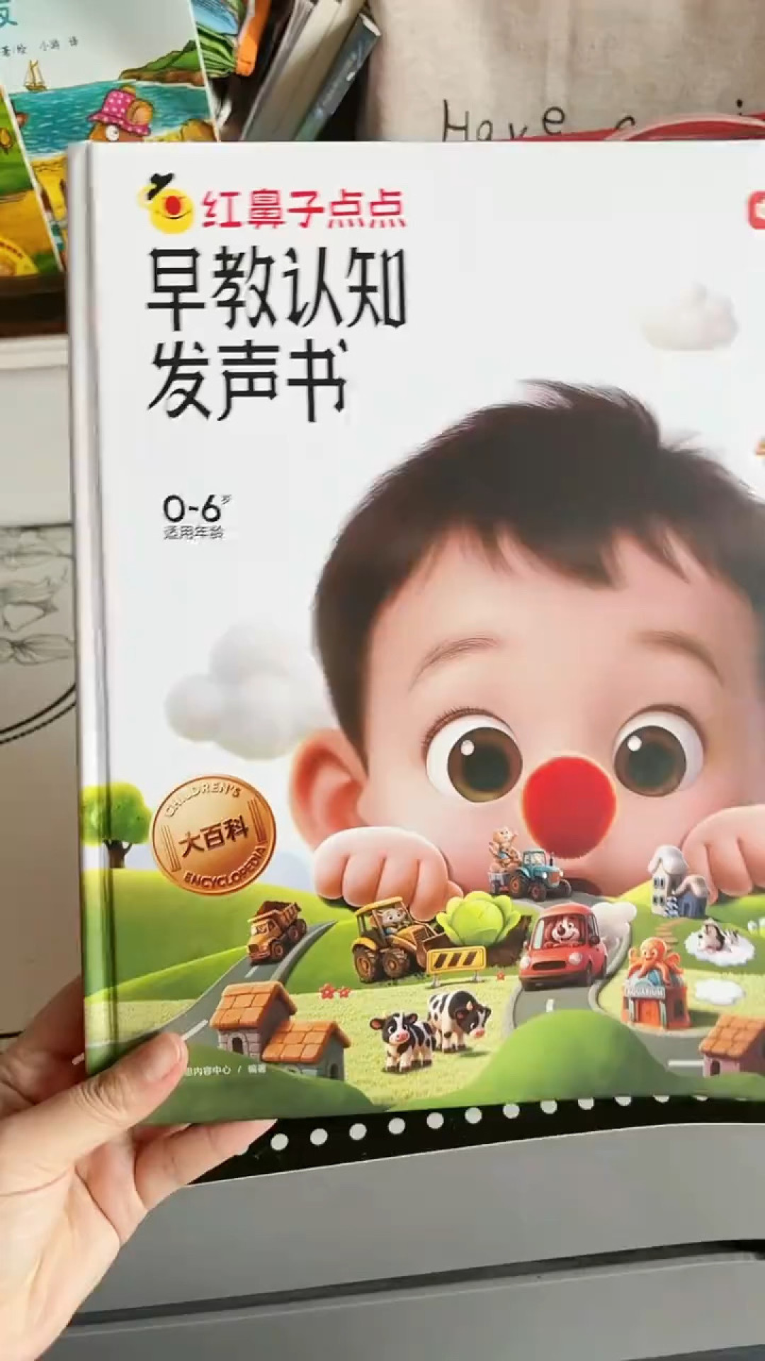 学而思红鼻子点点二甲苯检出1.10mg/m²：书还在卖，复检要等下周