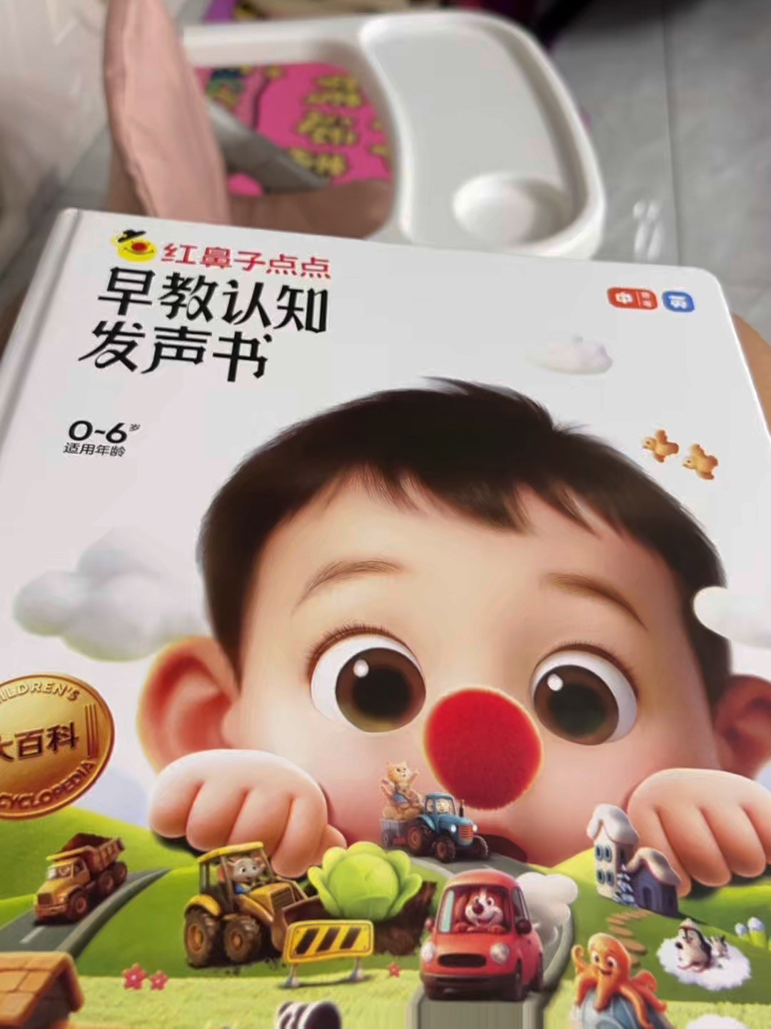 学而思红鼻子点点二甲苯检出1.10mg/m²：书还在卖，复检要等下周