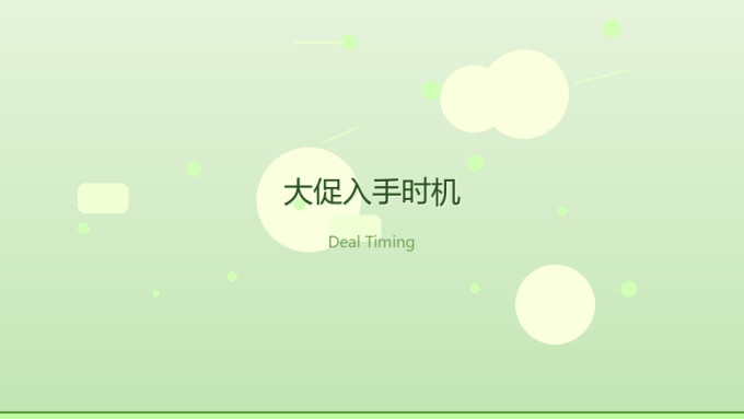 科沃斯扫拖一体机