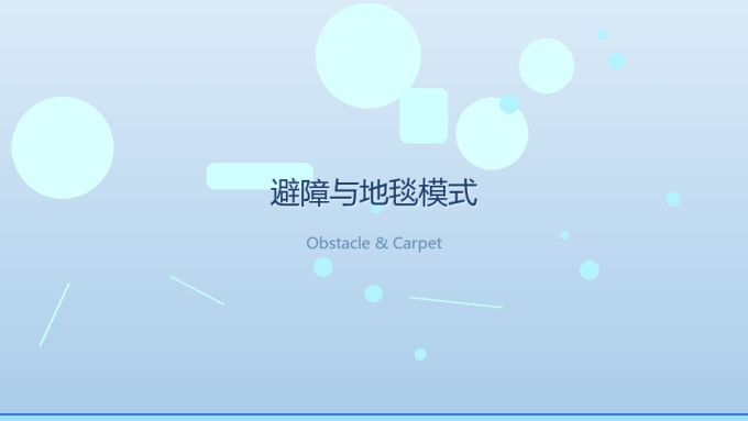 科沃斯扫拖一体机