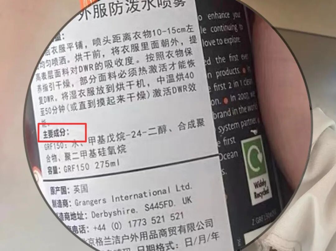 冲锋衣都快穿“包浆”了,还在怕洗坏?附清洗指南