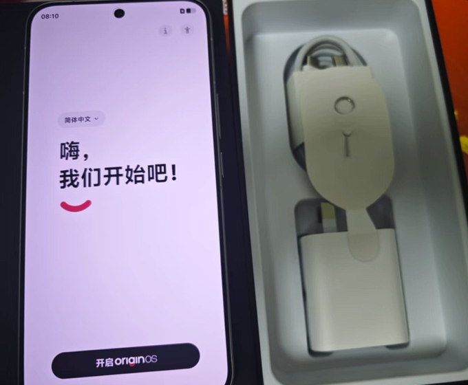 手机