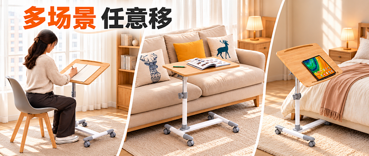 阅读、画画、用平板：一张桌子应对不同坐姿