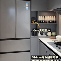 装修的朋友看嵌入式冰箱的看过来👀