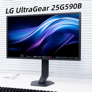 高端电竞美学:体验全球首款双千显示器LG UltraGear 25G590B
