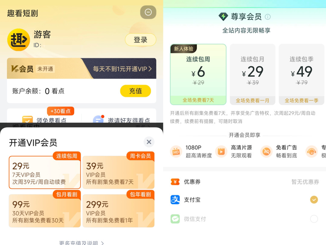 77天，老胡对AI短剧的口风变了：15小时红线，扎了多少人的心