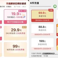 77天,老胡对AI短剧的口风变了:15小时红线,扎了多少人的心