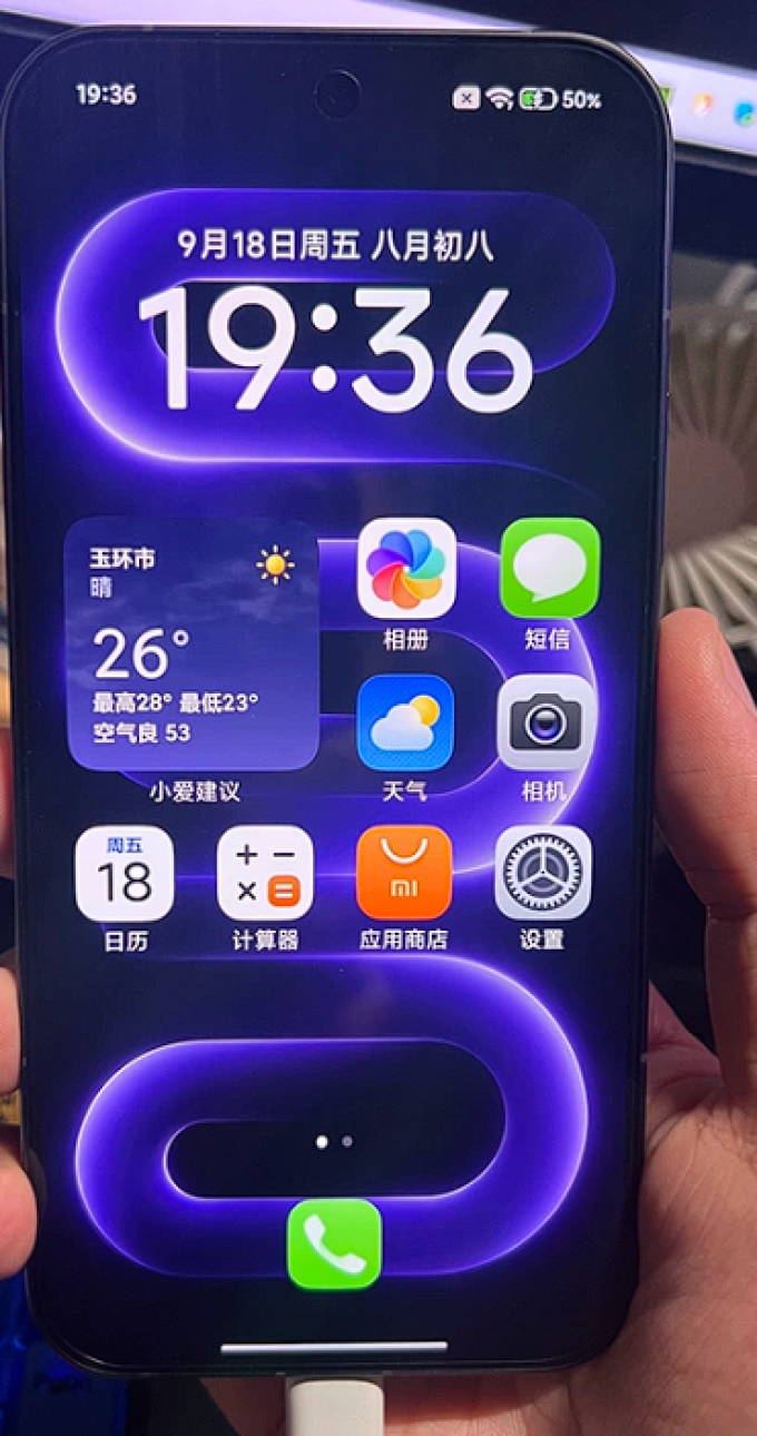 红米手机