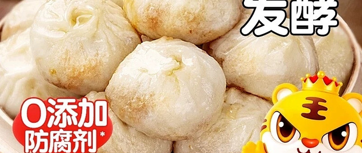 早餐救星！皇家小虎嵊州老面小笼包，一口爆汁香迷糊