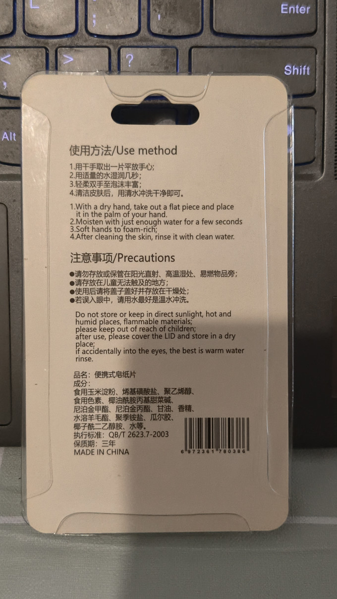 海氏海诺洗手液