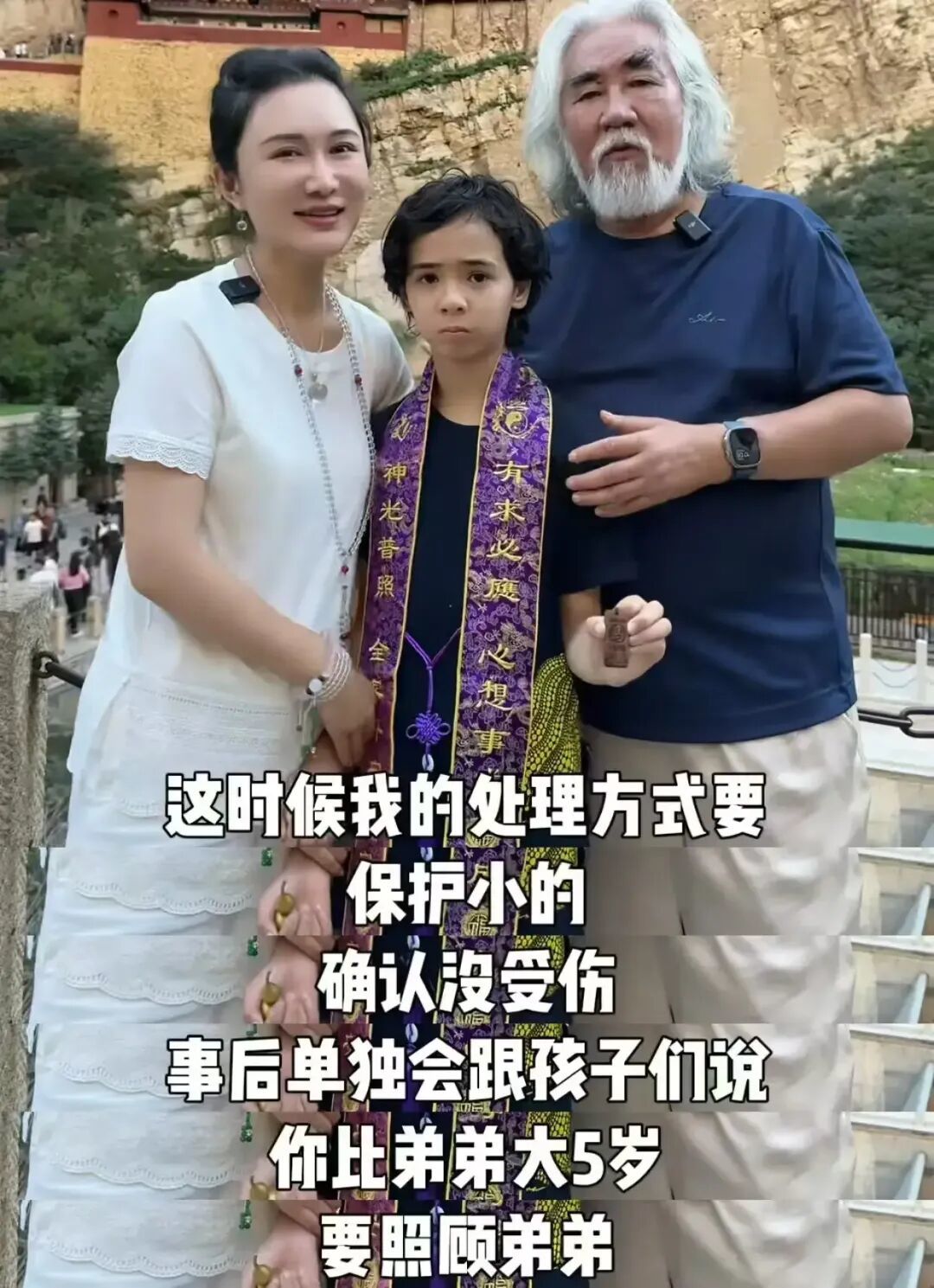 张纪中家里“只准说英语”上热搜:别急着抄,评论区点赞最高的那条才是给家长的提醒