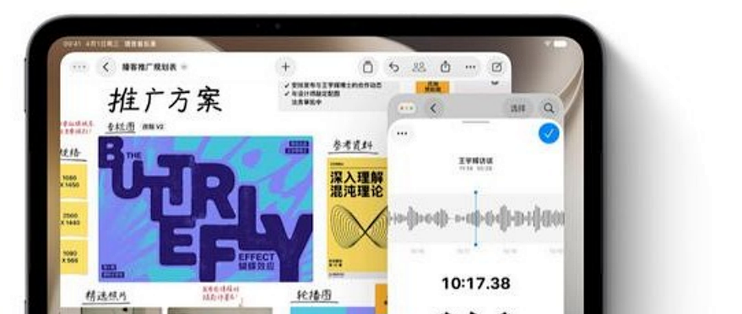 iPad mini 8 国补4999起，但这块屏还是60Hz