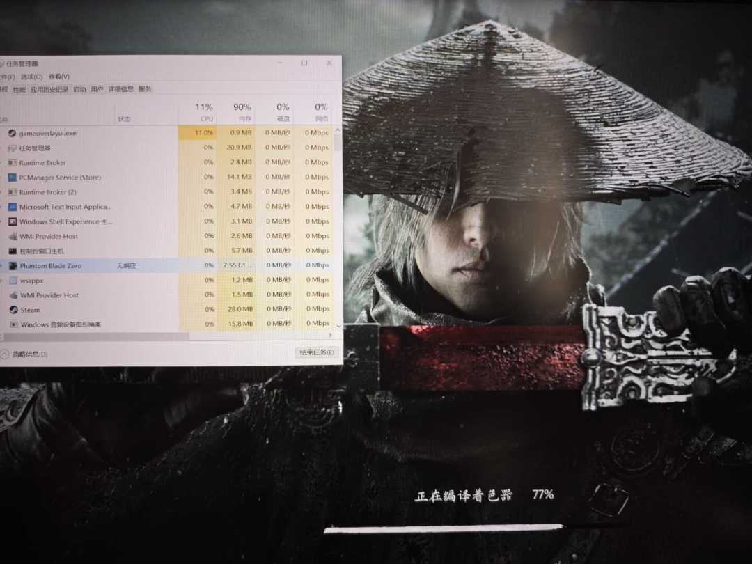 《影之刃零》发售日，三种