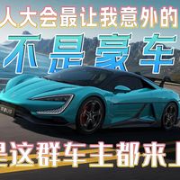 仰望商研院千人大会