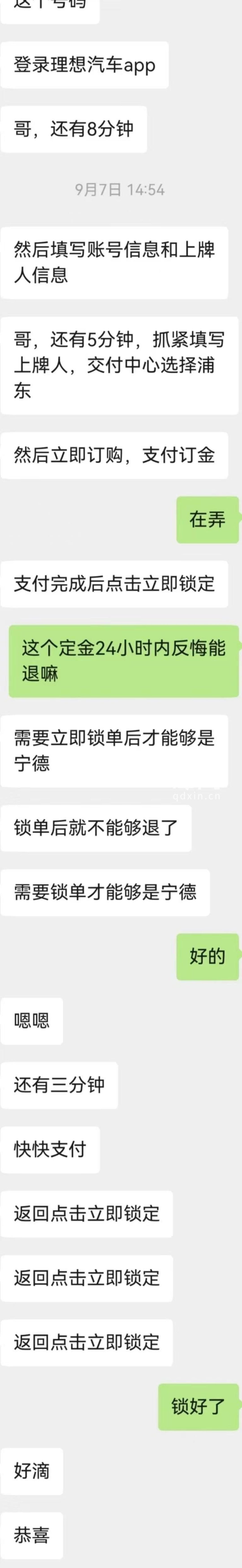 MEGA部分订单被通知换电池,赔定金能解决吗