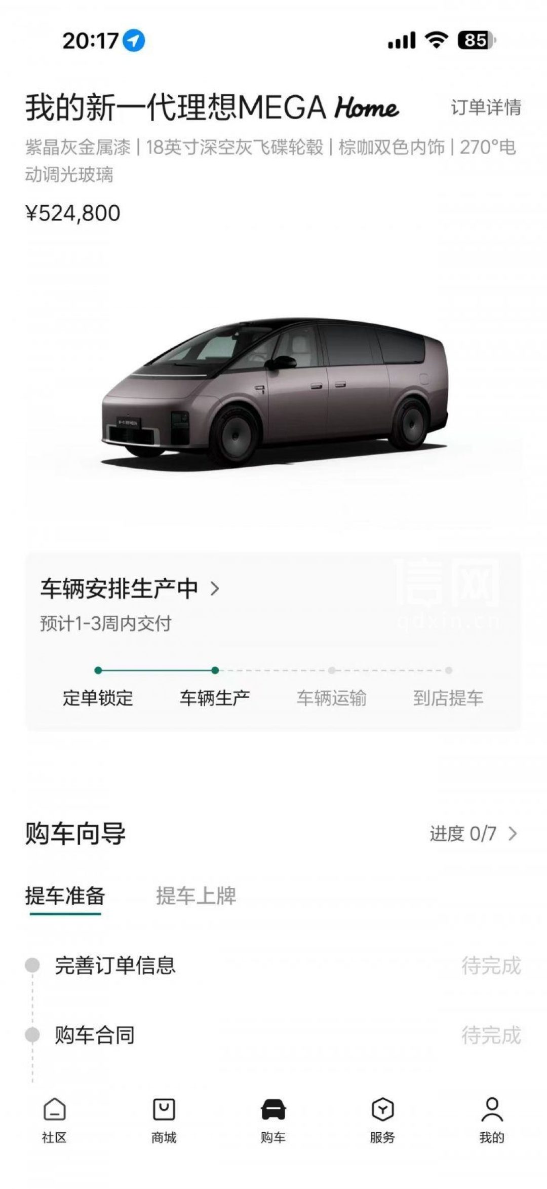 MEGA部分订单被通知换电池,赔定金能解决吗