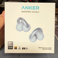 安克AeroClip2实测：舒适与通话的取舍