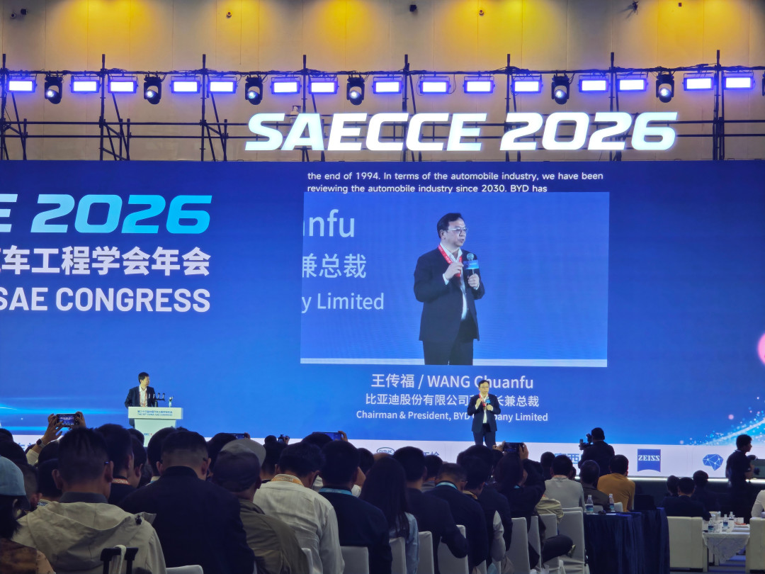 王传福拿下饶斌奖：102万员工、12万研发，这道证明题他做成了