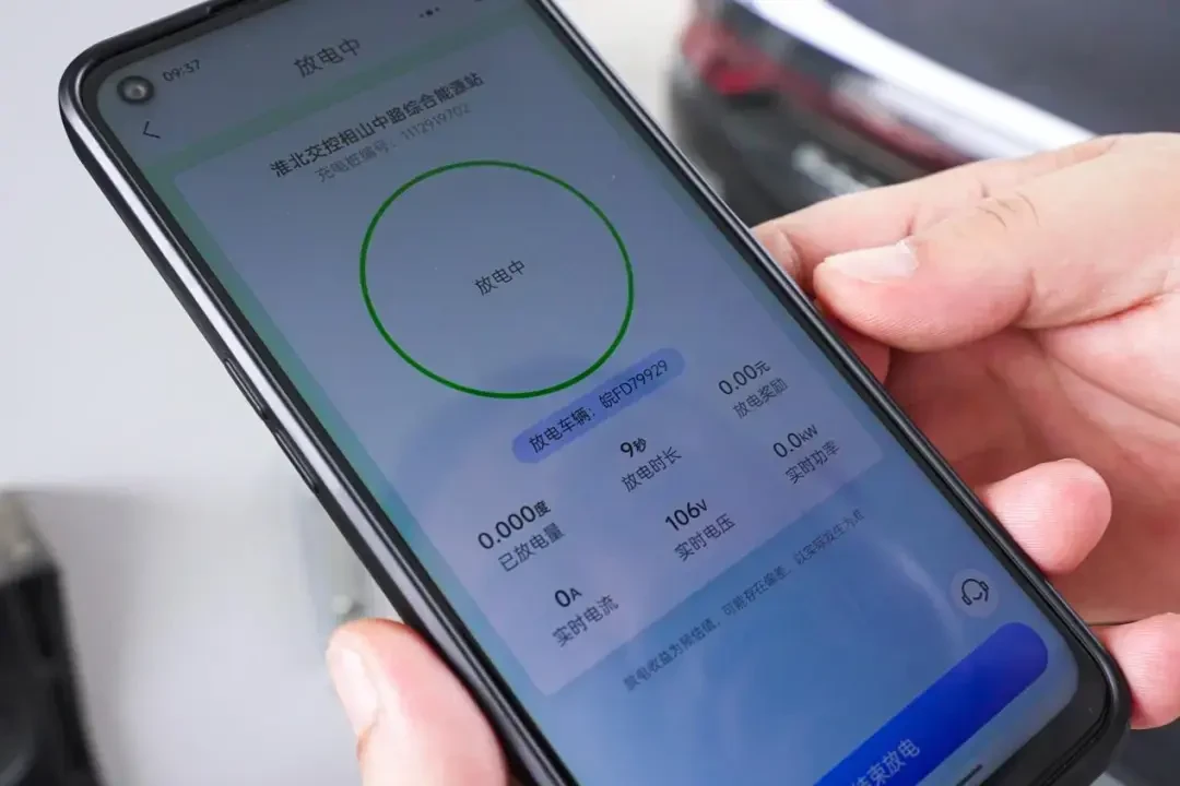 年会把“电车卖电”写进准入建议：抢开V2G放电前，先算清收益和折损这两笔账