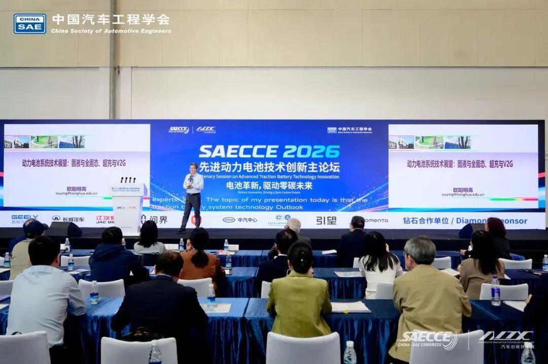 年会把“电车卖电”写进准入建议：抢开V2G放电前，先算清收益和折损这两笔账