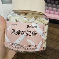 📺追剧小奶条，奶香带点酸甜