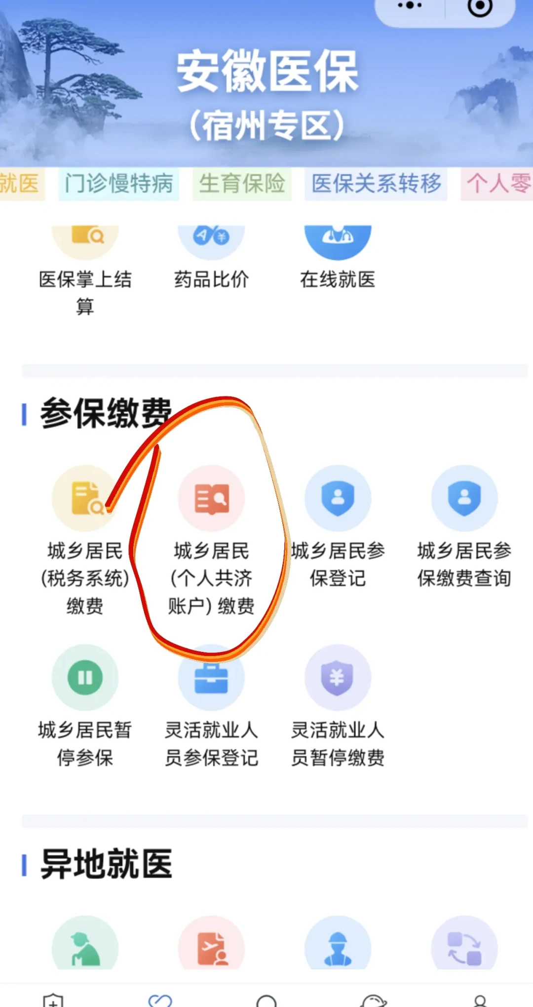 500万保额,先过1.7万免赔:全家493元我算了一遍