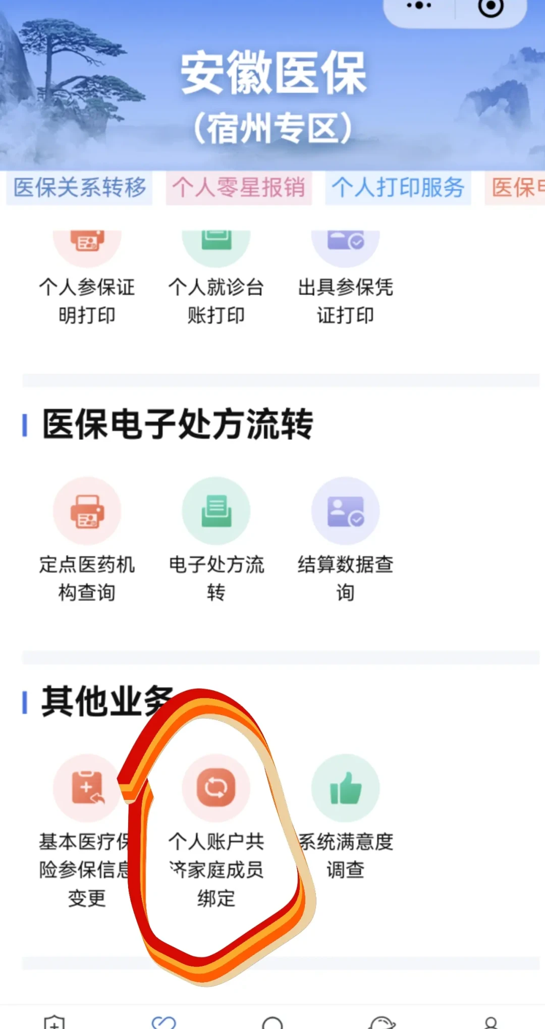 500万保额,先过1.7万免赔:全家493元我算了一遍